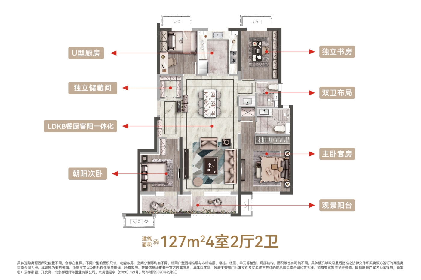 户型图1/1