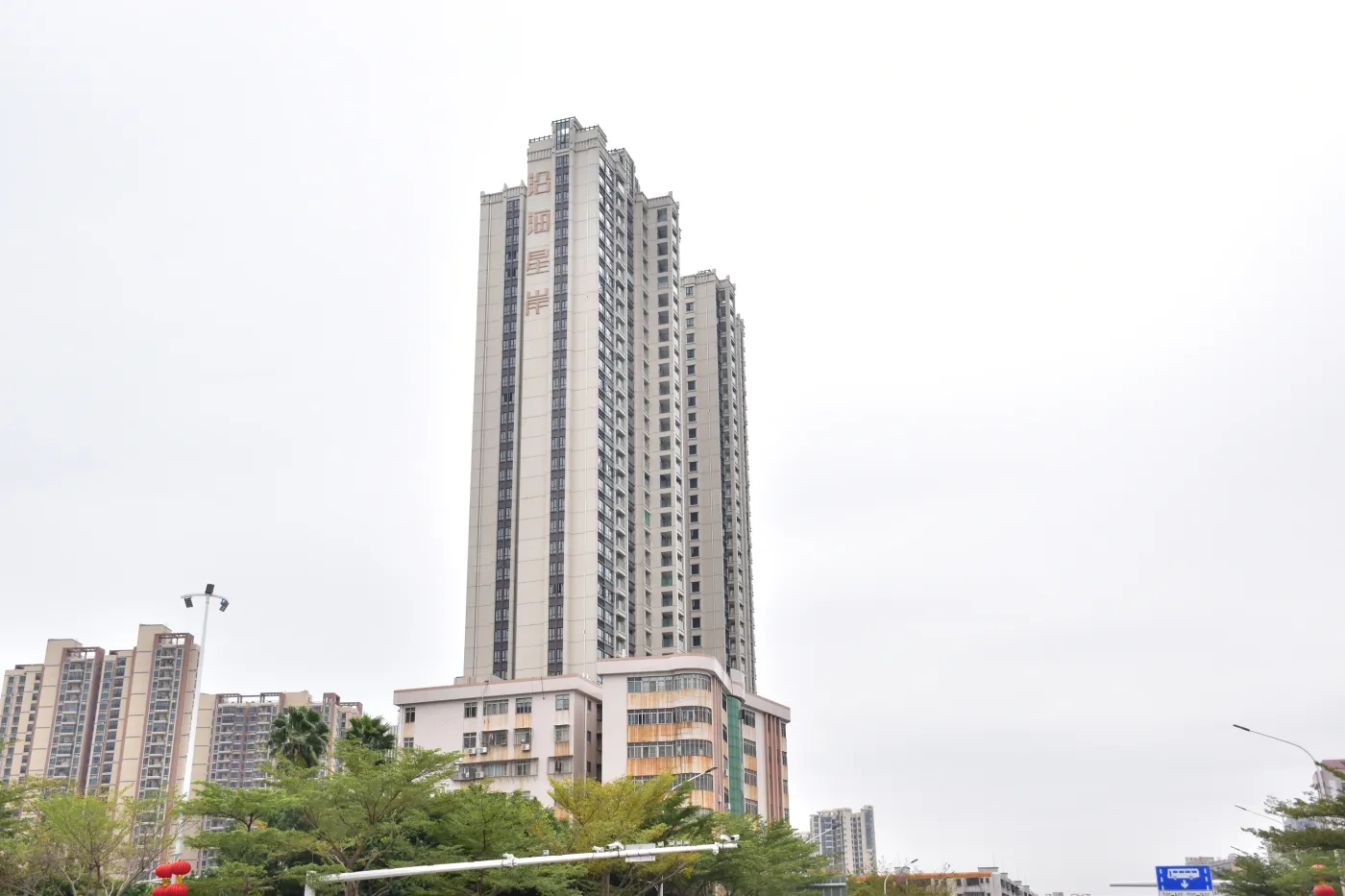 沿海星岸公馆在售少量约117㎡单位 均价12000元/㎡_沿海星岸公馆-湛江