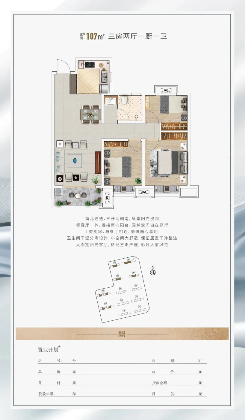 晋城书院嘉品熙樾怎么样楼盘均价地址及户型简介