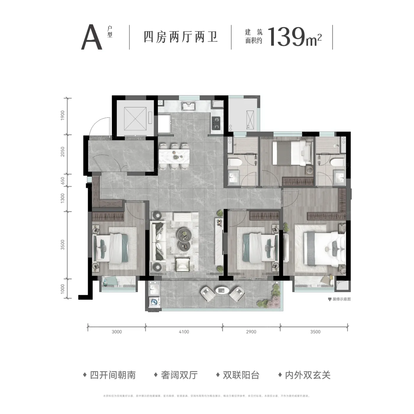 宁波滨江天街 | 江与城怎么样?2026宁波滨江天街 | 江与城楼盘,户型配套,价值分析报告