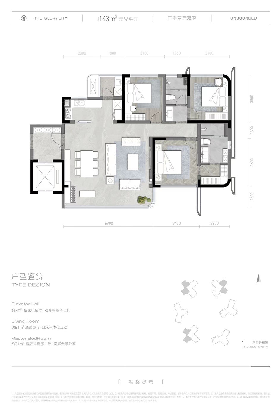 成都新绿启境_新绿启境户型图_地址_新绿启境房价-成都房天下