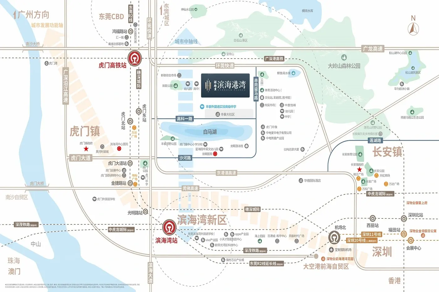 深物业·滨海港湾