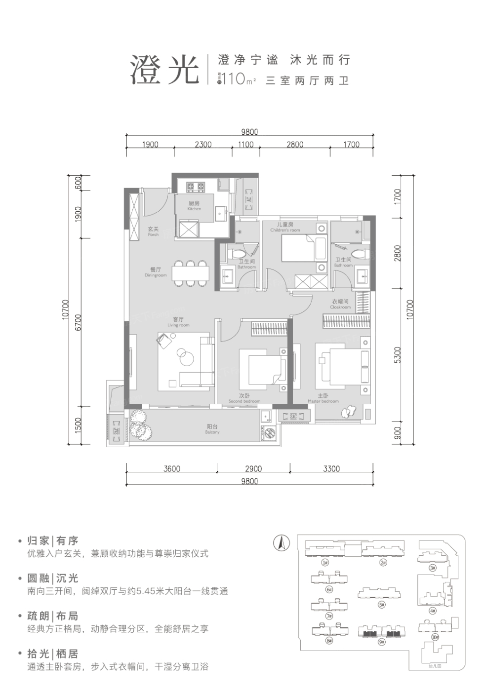 户型图0/1