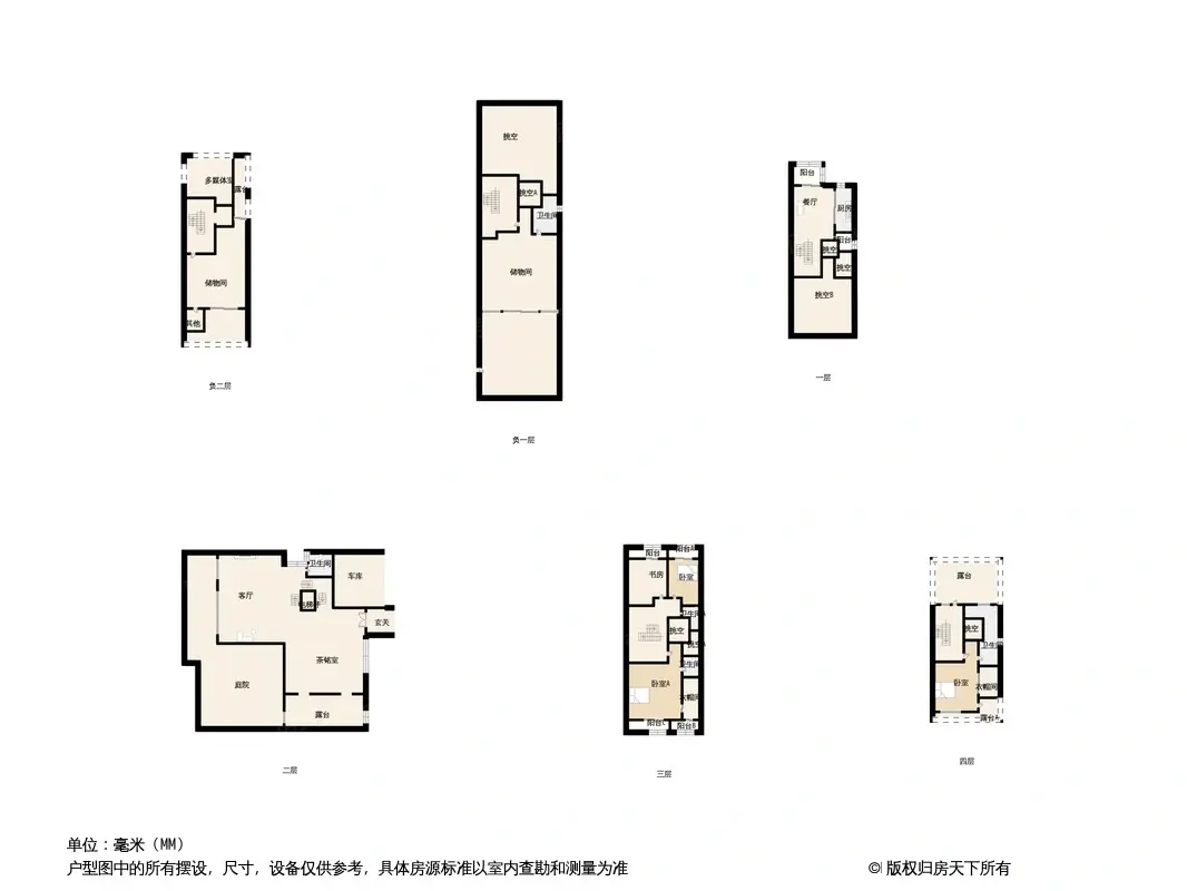 华标·峰湖御境