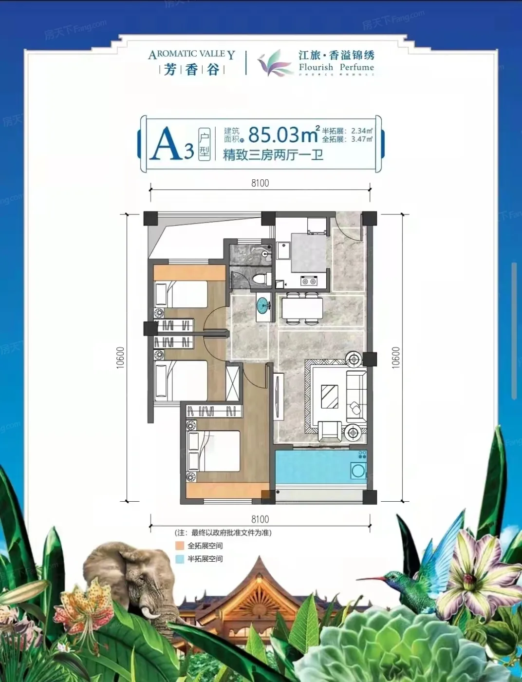 西双版纳香溢锦秀怎么样配套设施及房价走势分析