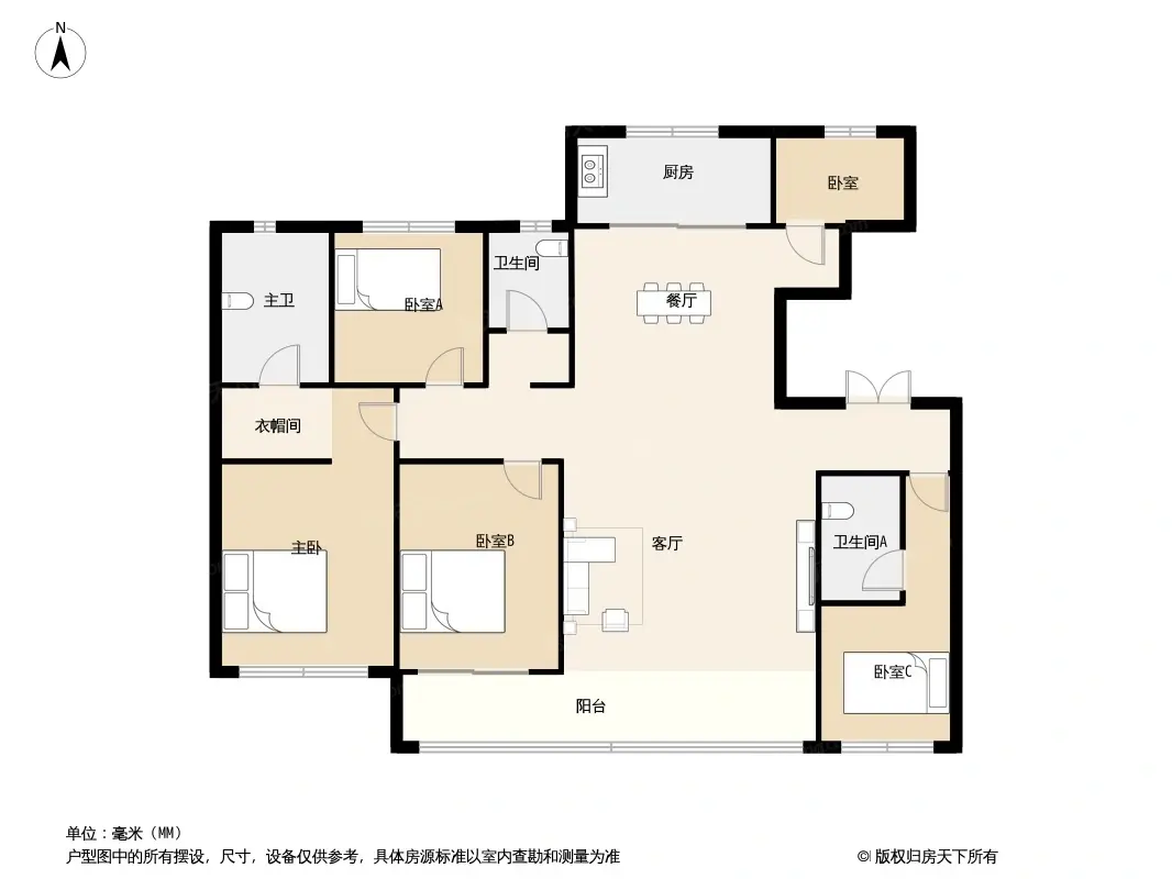 金为·启宸户型图
