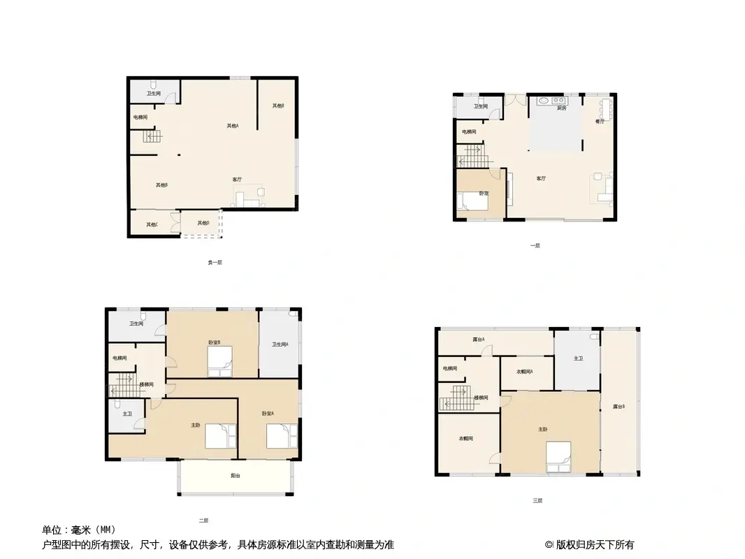 新能源云殿