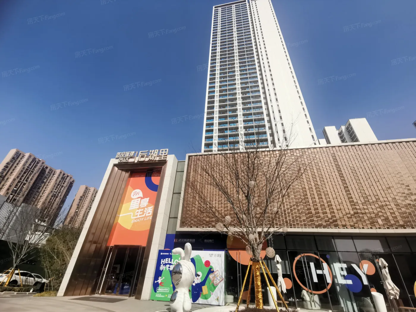 武汉城建信达地产后湖里项目现房在售