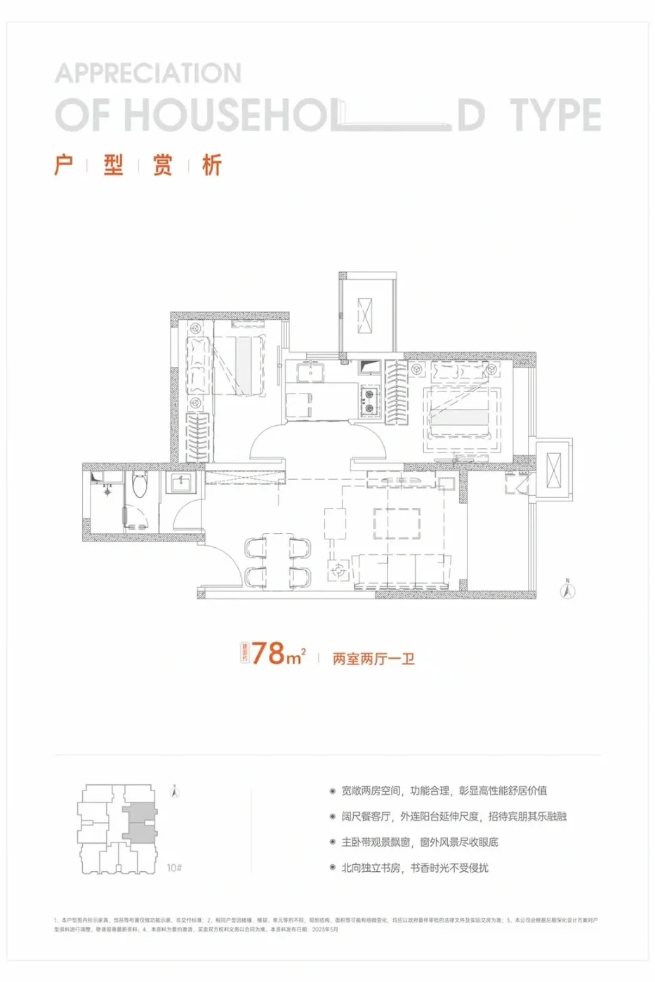 西安领航悦峯怎么样?2024西安领航悦峯楼盘,户型配套,价值分析报告