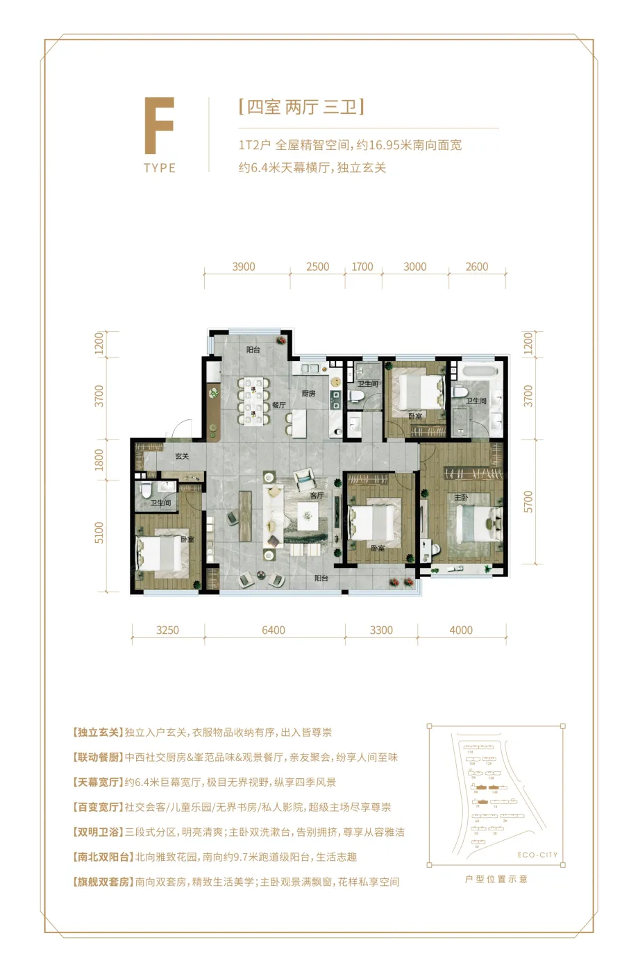 天津宜禾半岛观邸怎么样?2026天津宜禾半岛观邸楼盘,户型配套,价值分析报告