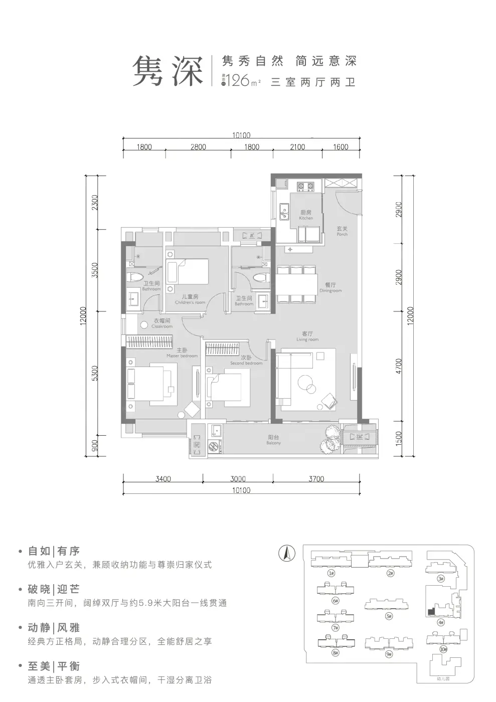 户型图0/1