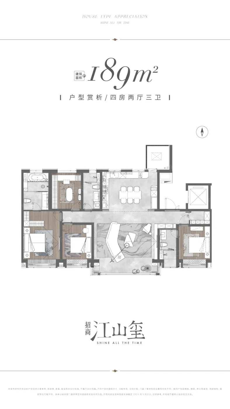 天津招商·江山玺怎么样?2023天津招商·江山玺楼盘,户型配套,价值分析报告
