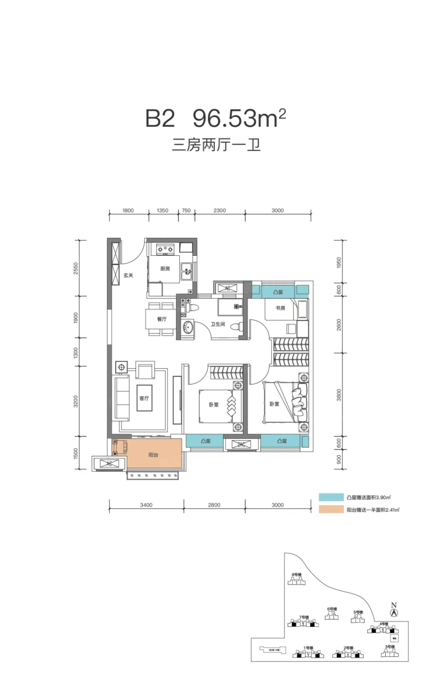 户型图0/1