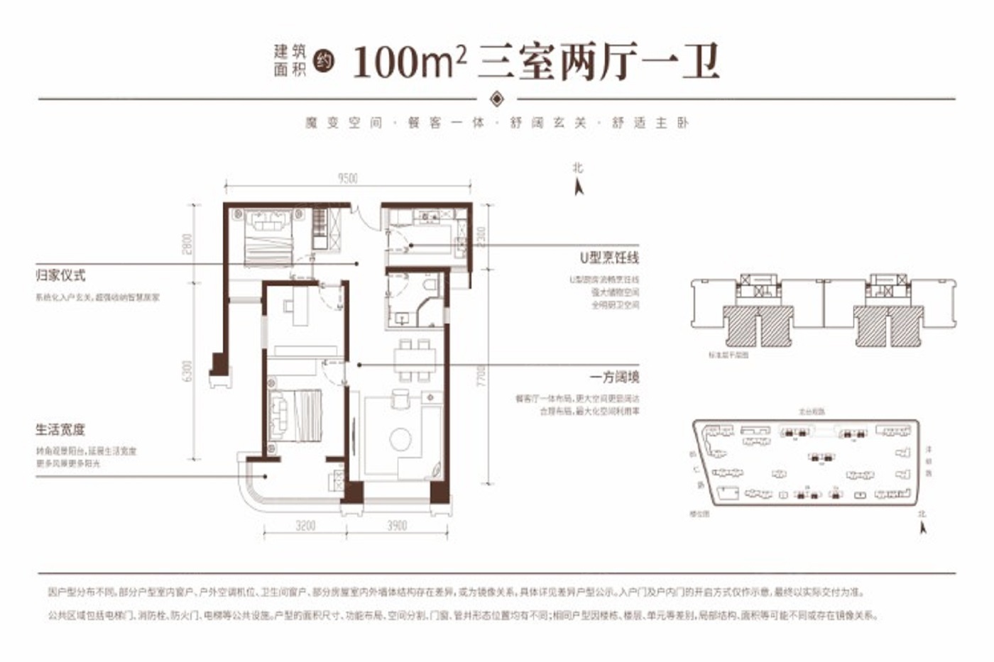 中铁·沣河湾