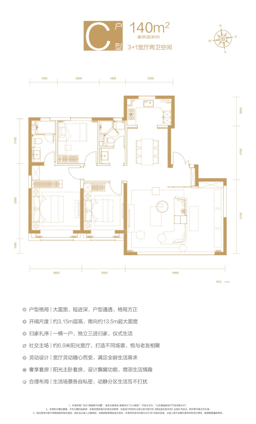 户型图0/1