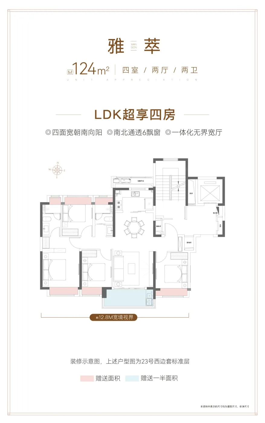 上海大华·公园柏翠怎么样?2026上海大华·公园柏翠楼盘,户型配套,价值分析报告