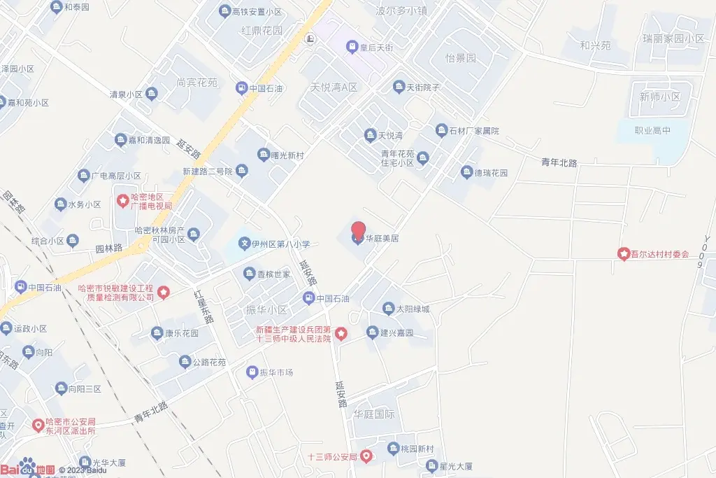 华庭美居