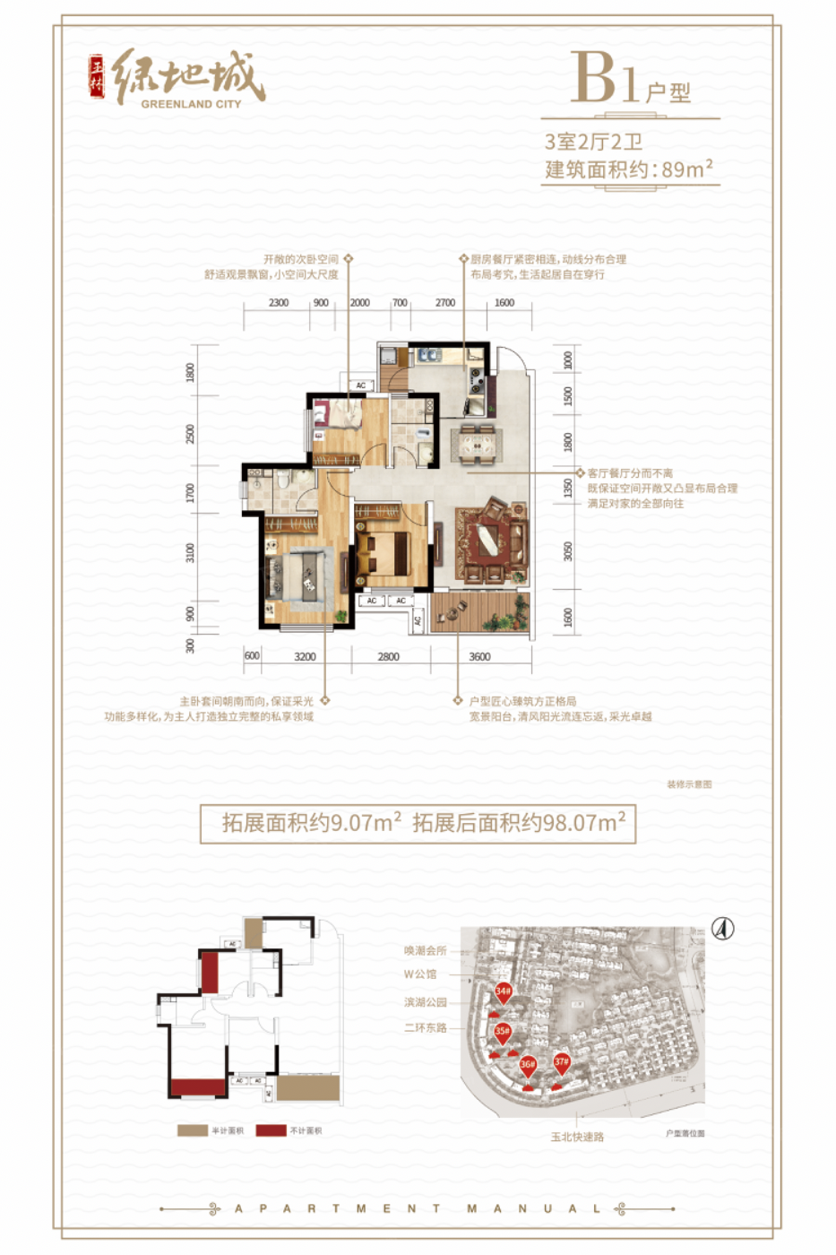 玉林绿地城最新动态图片