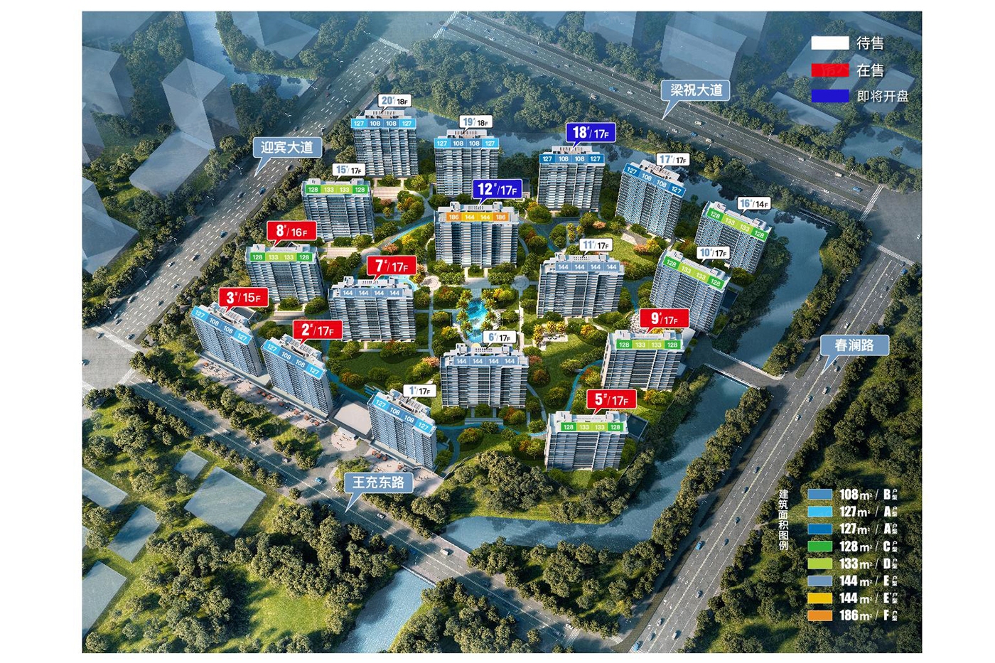 上虞新楼盘最新动态图片