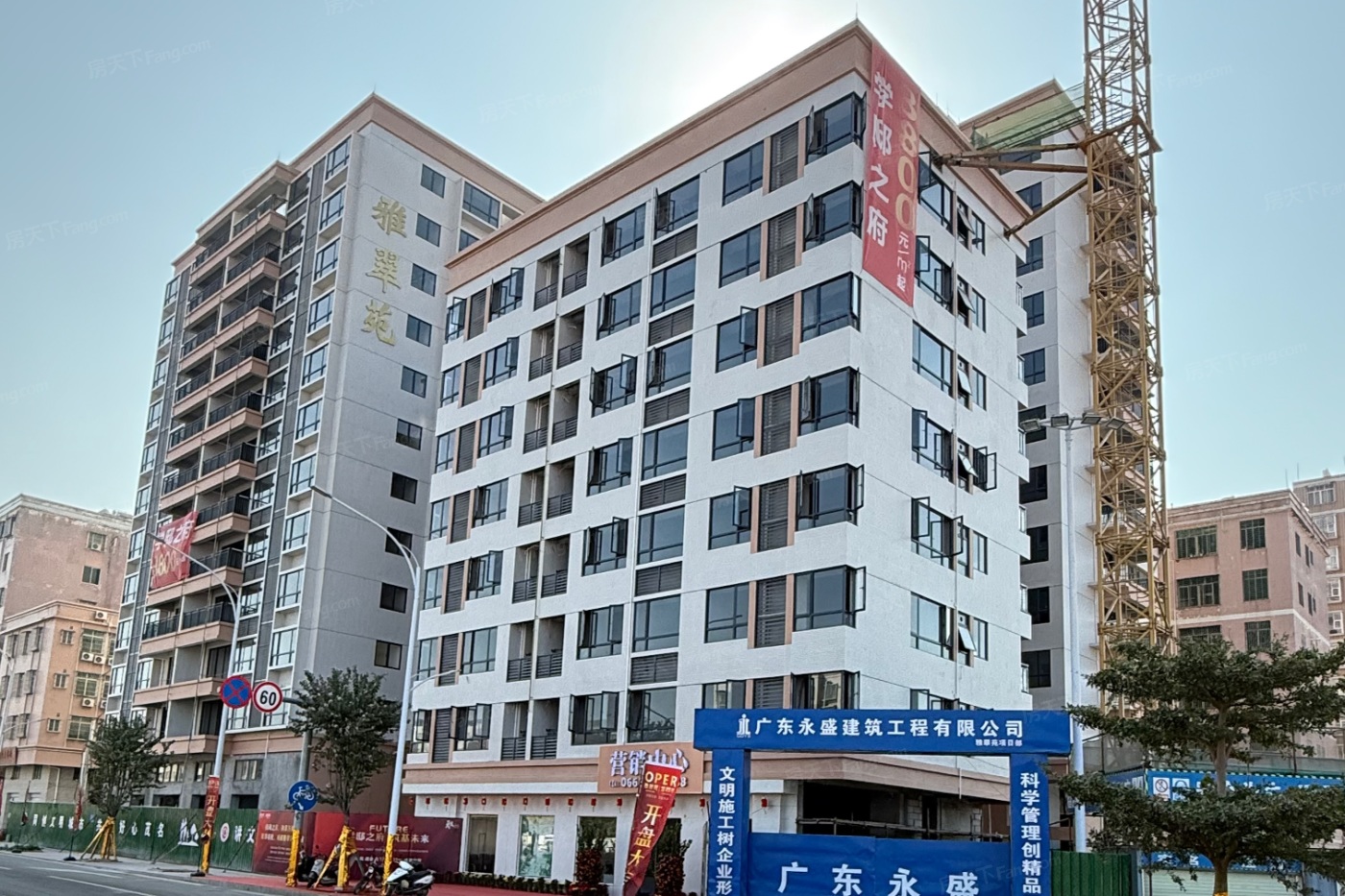 雅翠苑