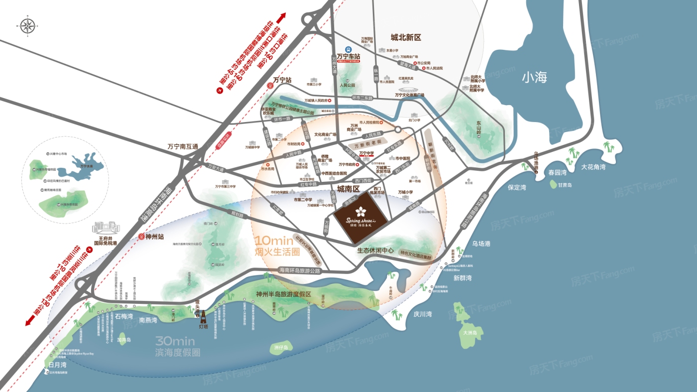 绿城·海语春风