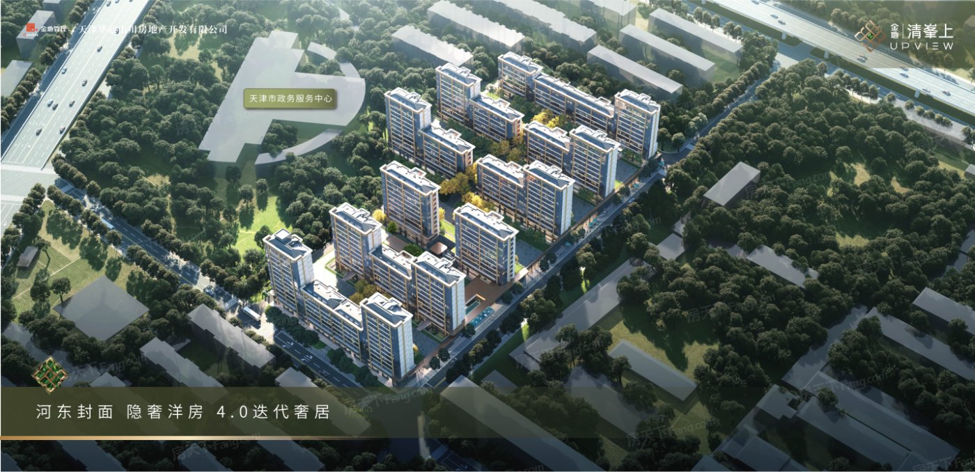 金地清峯上