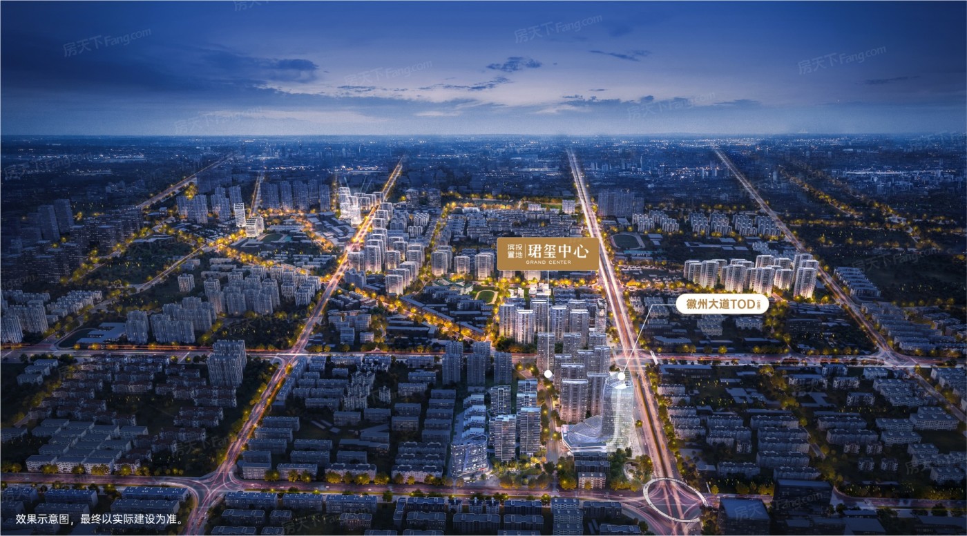 滨投置地·珺玺中心