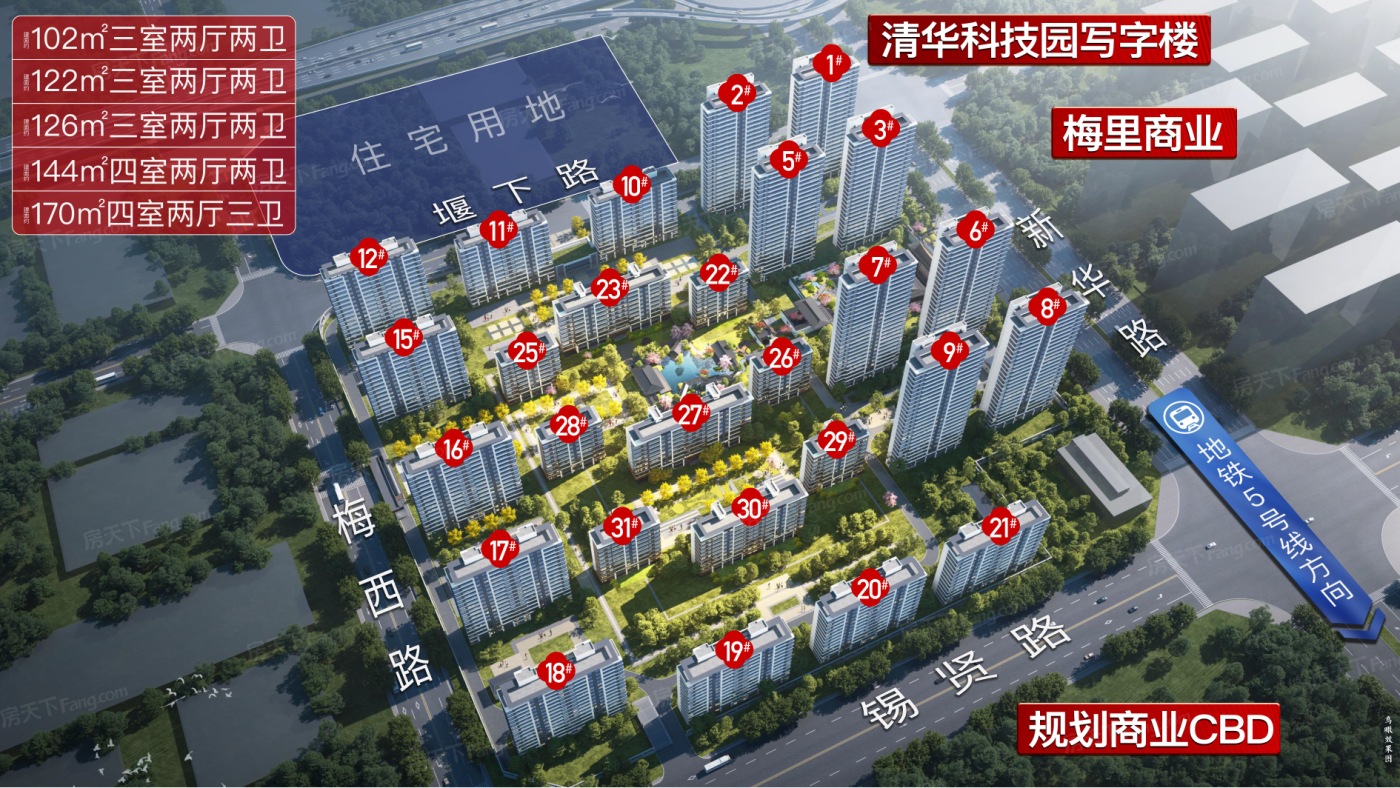  建投晋和府