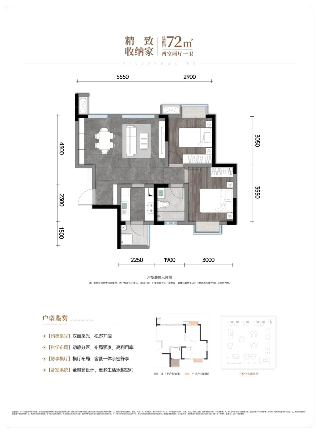 成都锦城苑怎么样?2026成都锦城苑楼盘,户型配套,价值分析报告