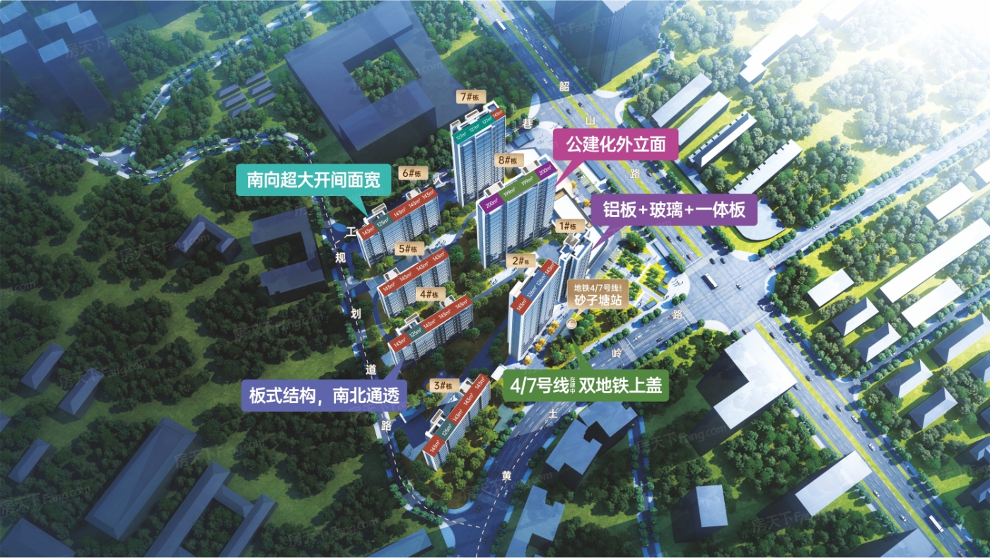 长房·悦棠府