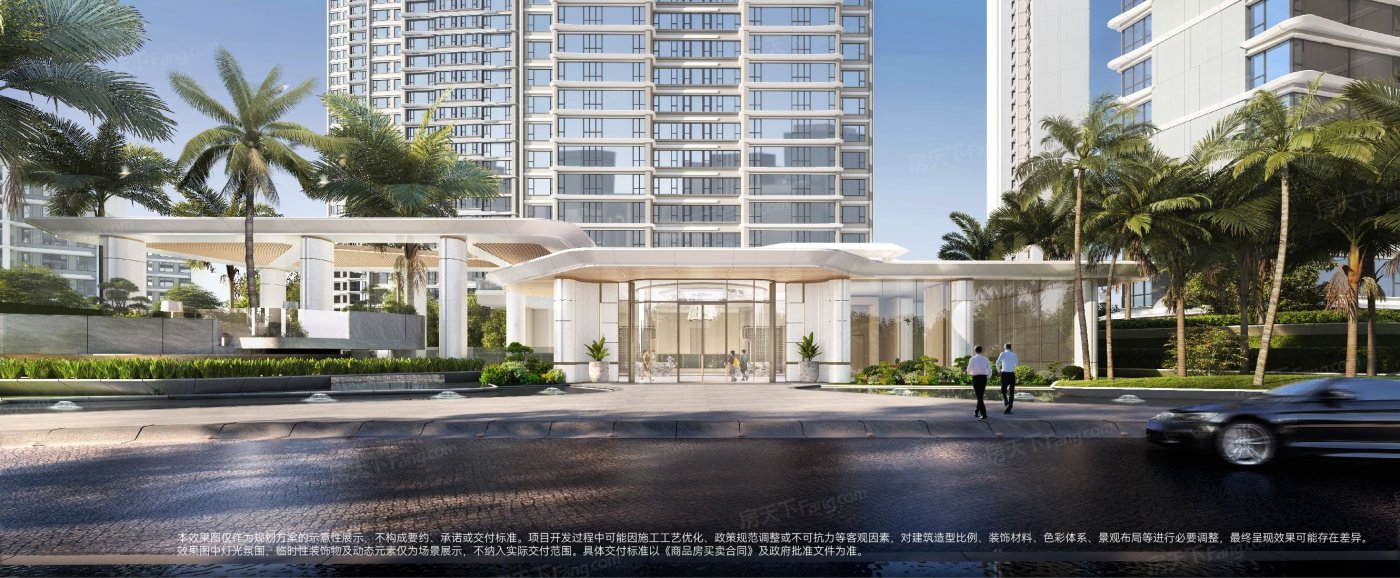 中海南海叁號院