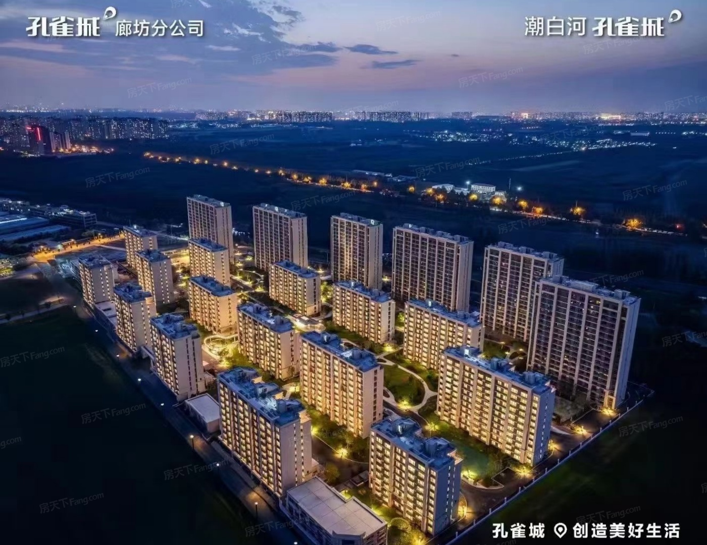 潮白河孔雀城博学园