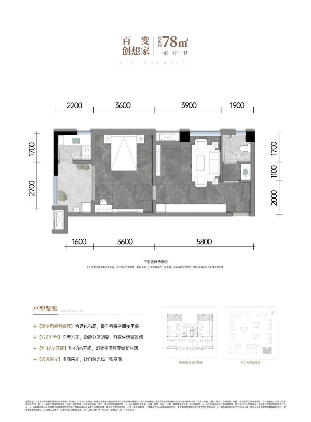 成都锦城苑怎么样?2026成都锦城苑楼盘,户型配套,价值分析报告
