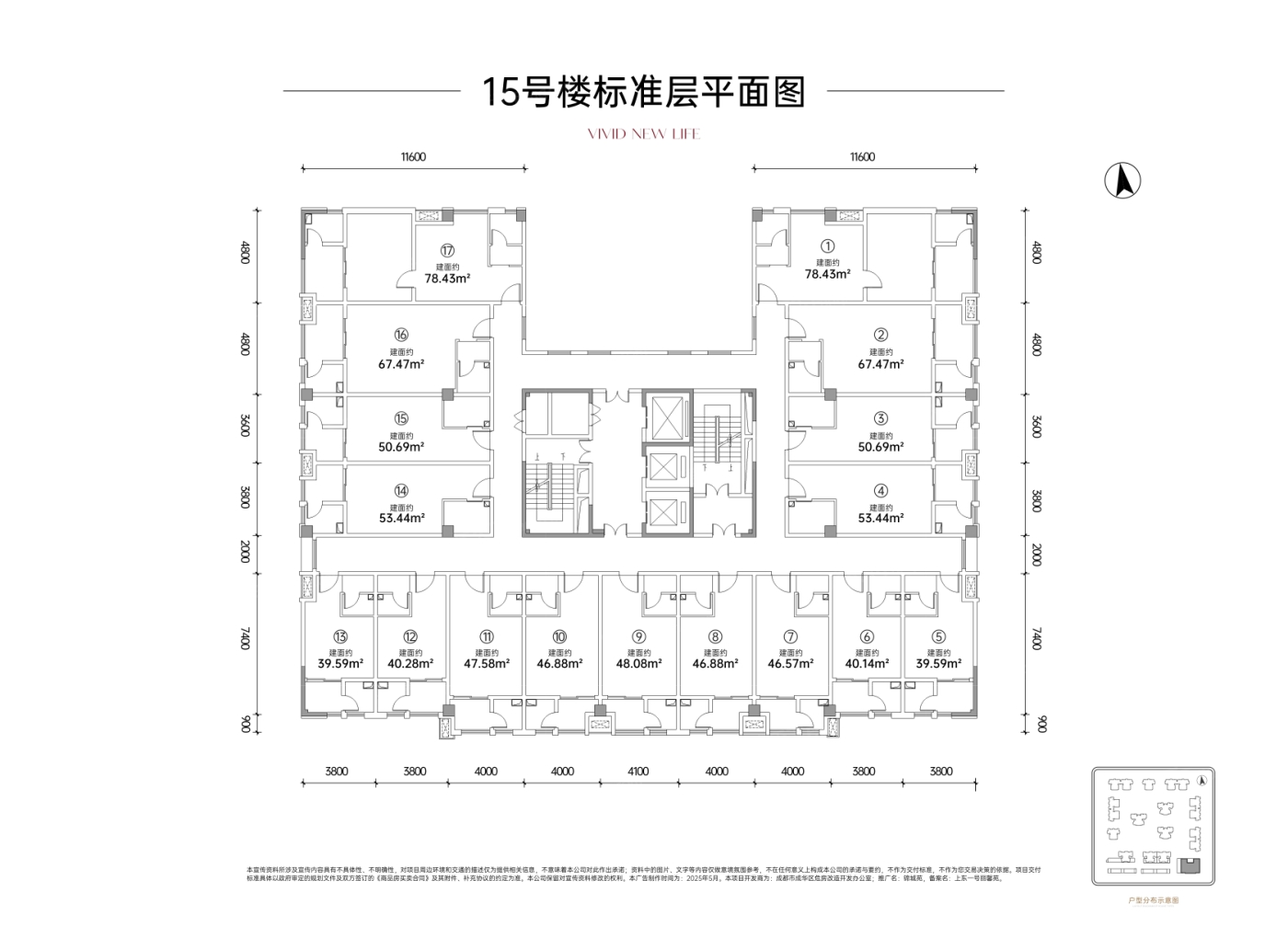 锦城苑