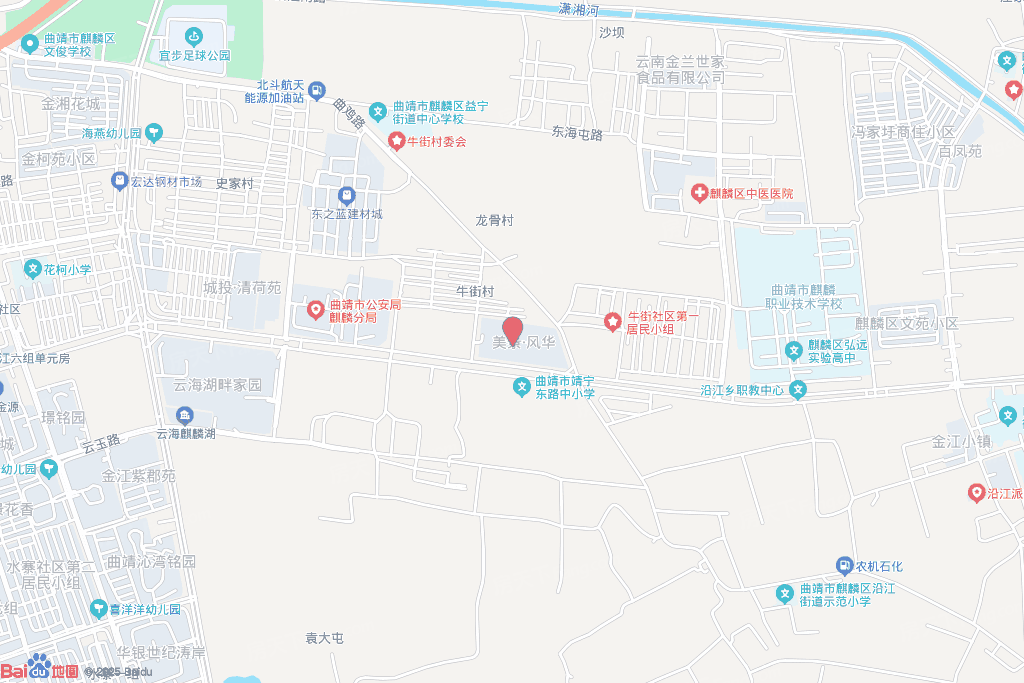 美景风华
