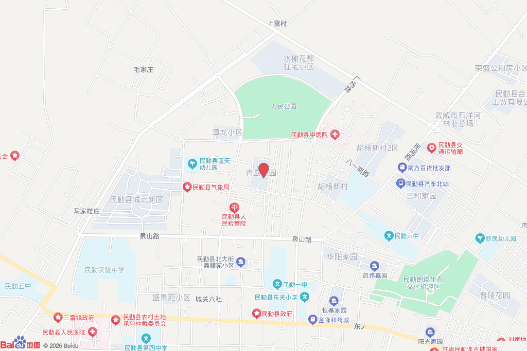 青岛花园