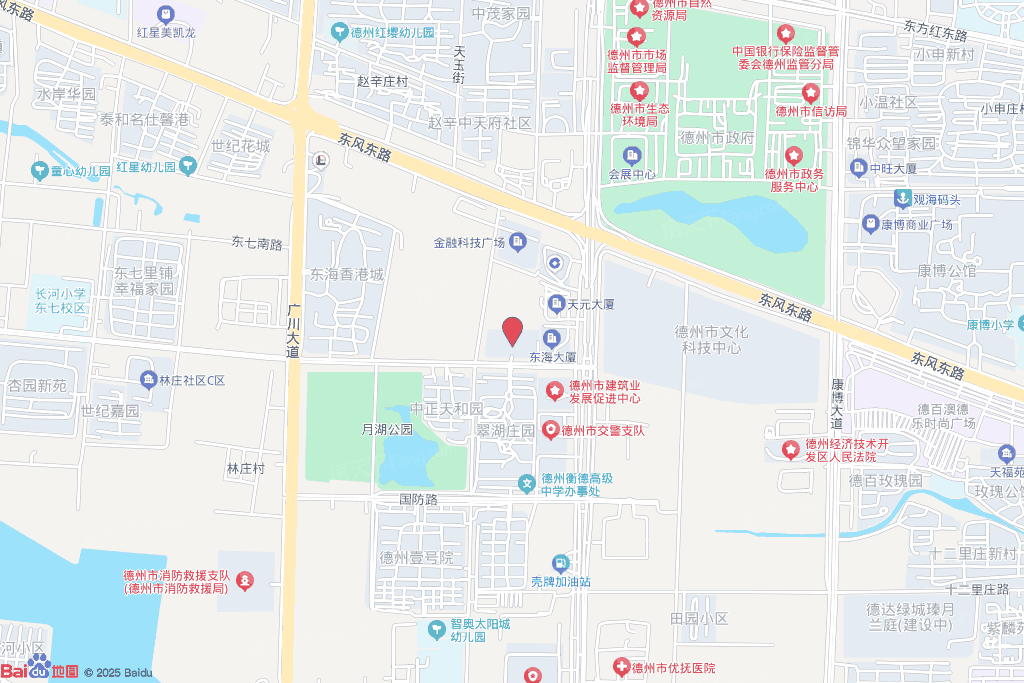东海国际