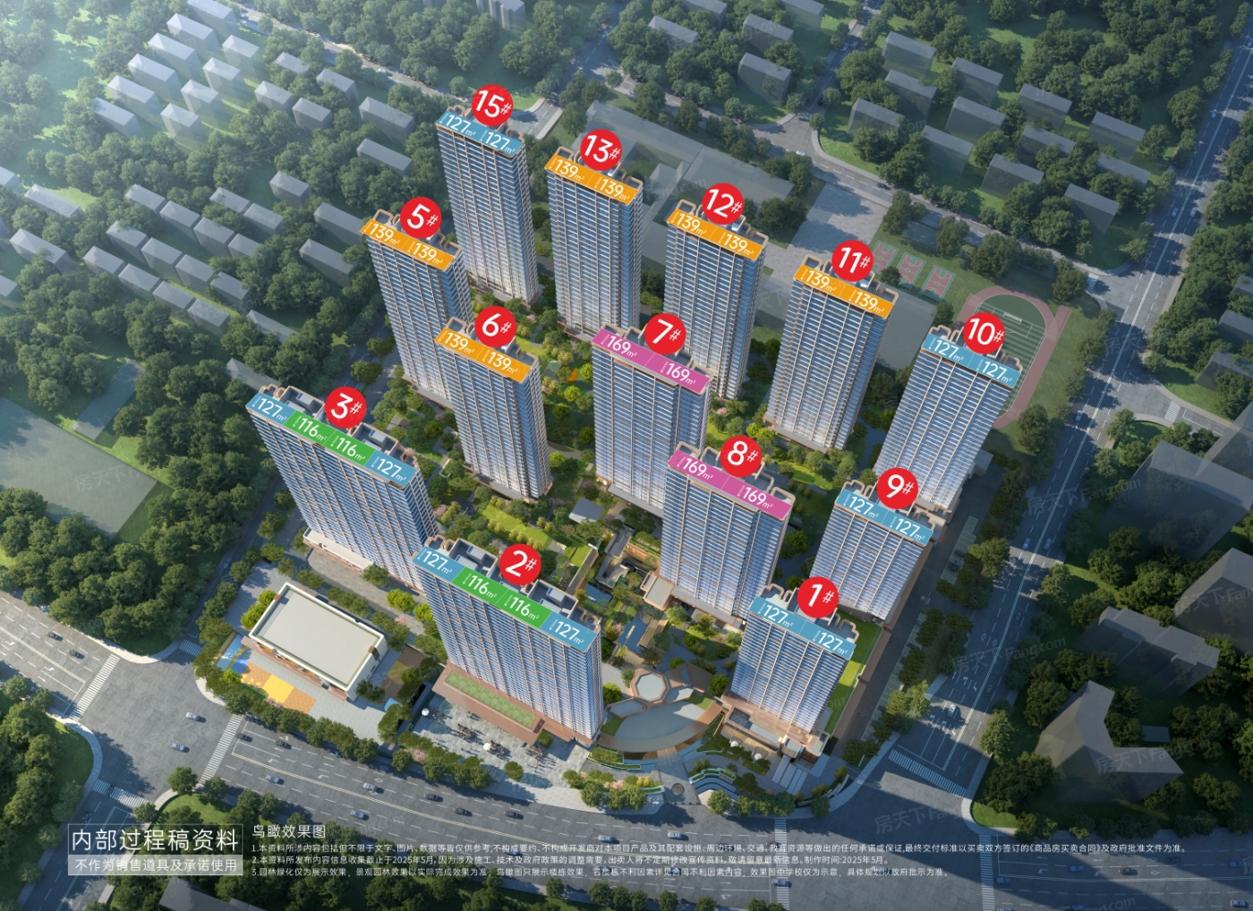 招商序