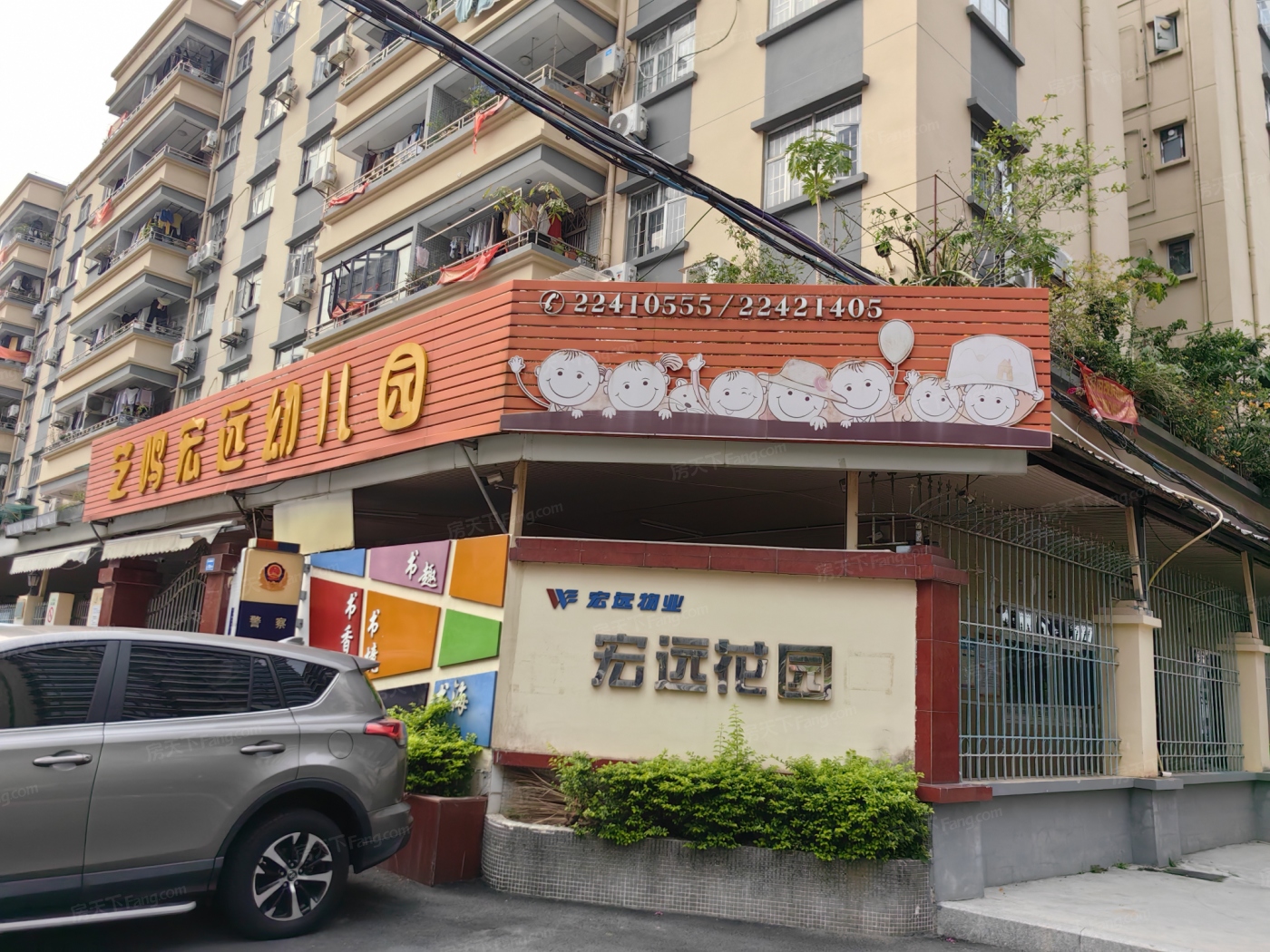 宏远·雍雅台