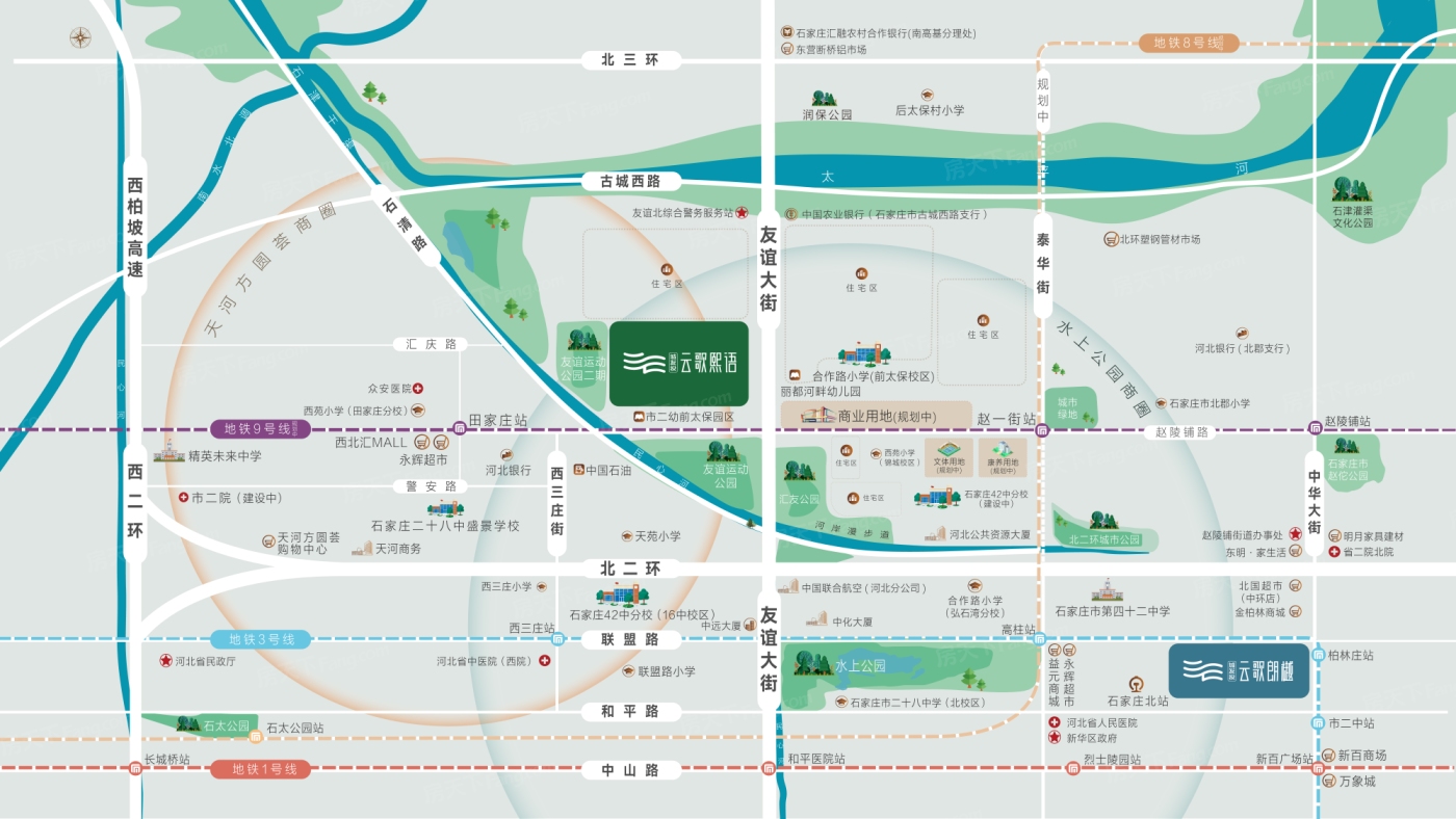 城发投·云歌熙语