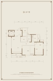 邦泰·花园城3室2厅1厨2卫建面115.00㎡