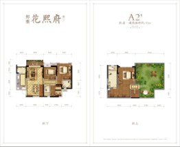 邦泰·花熙府3室2厅1厨2卫建面91.00㎡