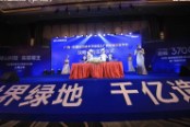 广西东盟实验学校战略合作签约仪式