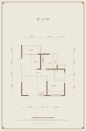 邦泰·花园城2室2厅1厨1卫建面75.00㎡