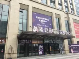 龙湖滟澜星座公寓