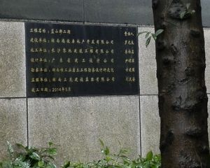 蓝山郡4室2厅南