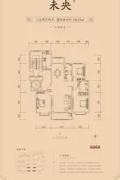 襄政华府3室2厅1厨2卫建面136.00㎡