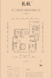 襄政华府3室2厅1厨2卫建面126.30㎡