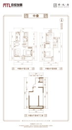 京投发展·锦悦府3室2厅1厨2卫建面242.00㎡