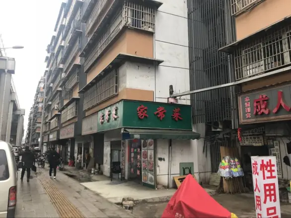 云鹤园